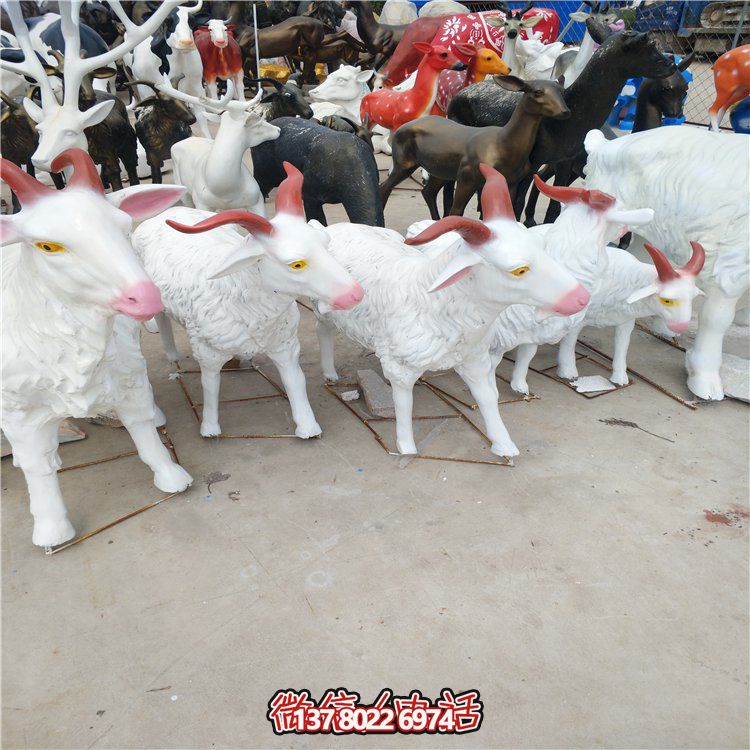 仿真玻璃鋼山羊雕塑，為您的戶外景觀增添活力