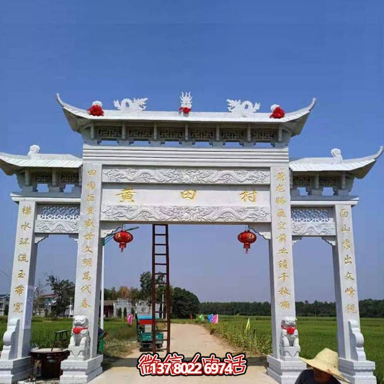 古建筑石材雕刻擺件——漢白玉牌坊村三門(mén)道口擺件