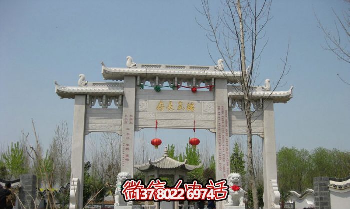 傳承瑞氣,精雕細(xì)琢的園林景觀裝飾牌坊 傳承瑞氣,精雕細(xì)琢的園林景觀裝飾牌坊