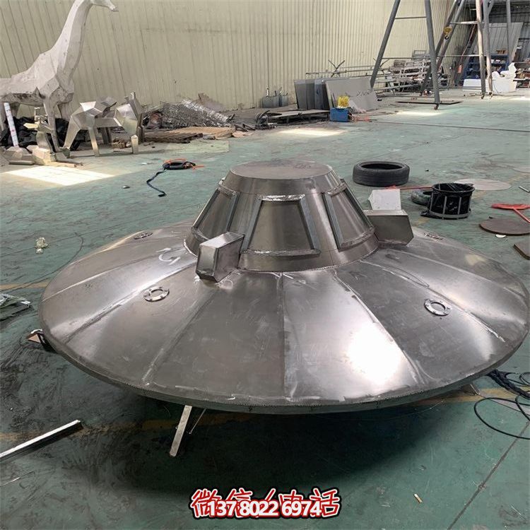 不銹鋼飛碟擺件，紀念航空文化的園林景觀裝飾
