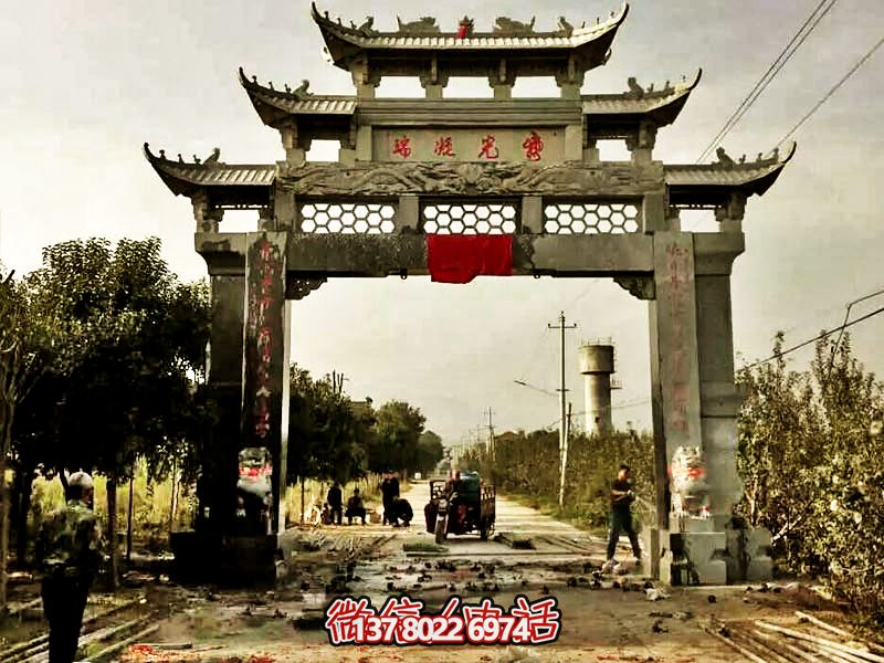 裝飾新村莊單門牌坊，青石鏤空浮雕精美