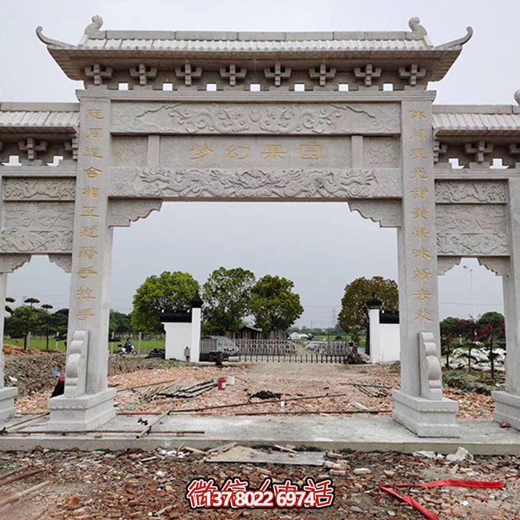 精美大理石牌坊，質(zhì)感經(jīng)典，藝術(shù)精雕無(wú)雙