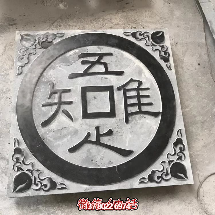 仿古石質踏步，浮雕窗花庭院青石裝飾