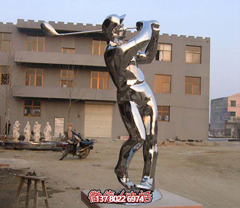 不銹鋼高爾夫雕塑，裝點花園、廣場、鏡面
