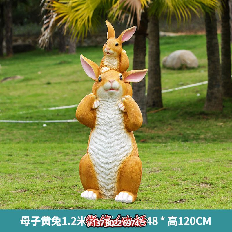 玻璃鋼雕塑母子兔子——營造寧靜動(dòng)人的樹林