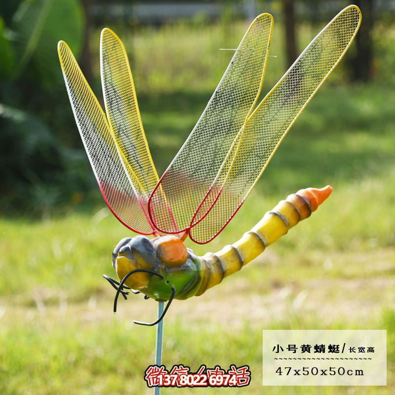 玻璃鋼鏤空蜻蜓雕塑——點亮商場、幼兒園、街邊空氣