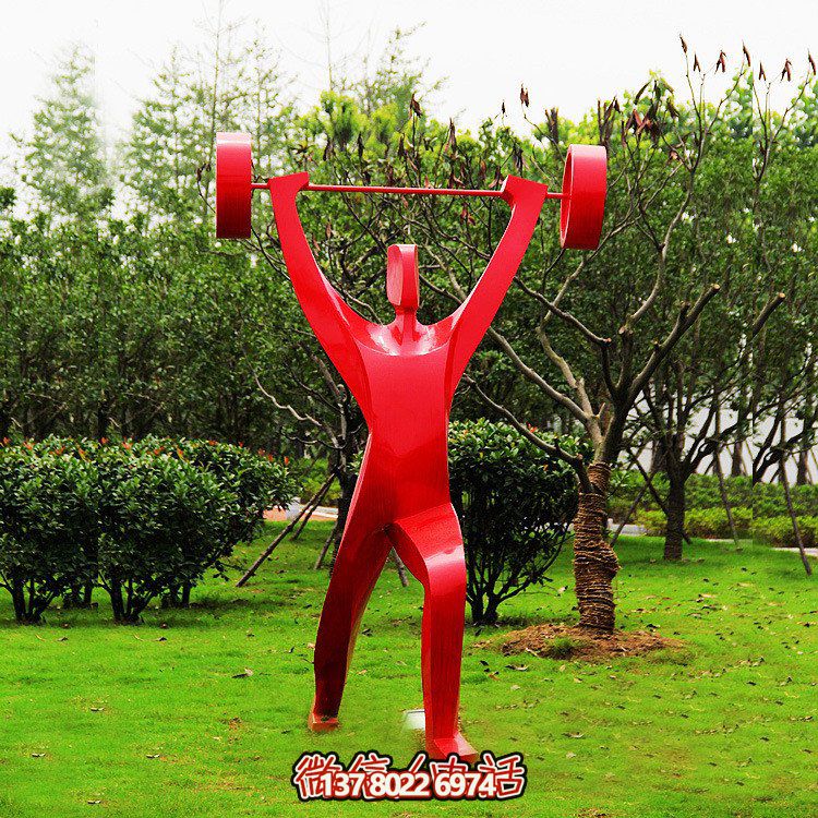 玻璃鋼雕塑——融合舉重、體育、人物體現(xiàn)抽象思想，完美展示噴漆美學(xué)