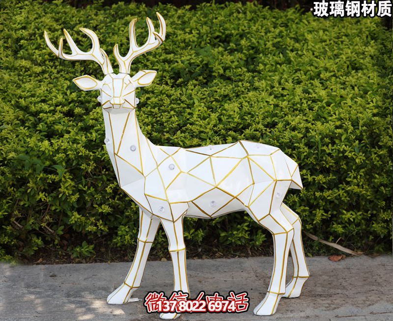 玻璃鋼鹿雕塑，裝飾景觀戶外