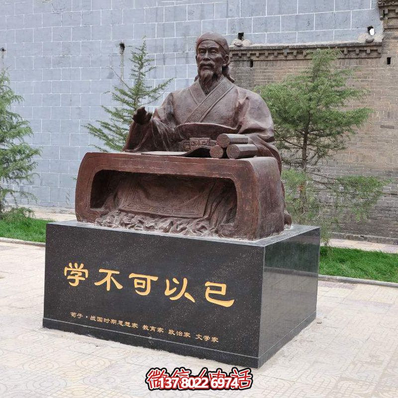 荀子坐姿雕像,讓古老思想哲學在公園廣場生根發芽 荀子坐姿雕像,讓古老思想哲學在公園廣場生根發芽