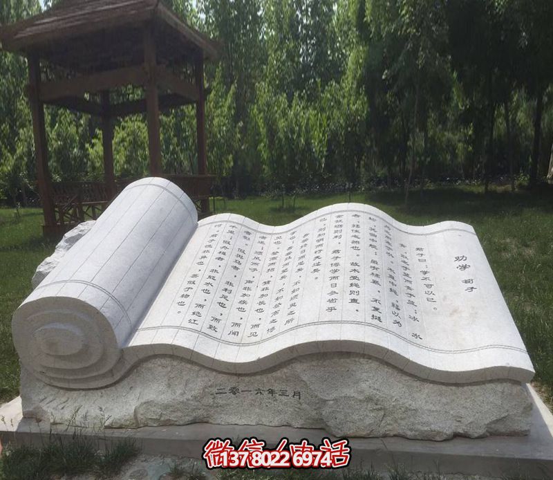 公園大理石浮雕園林景觀書雕塑 公園大理石浮雕園林景觀書雕塑