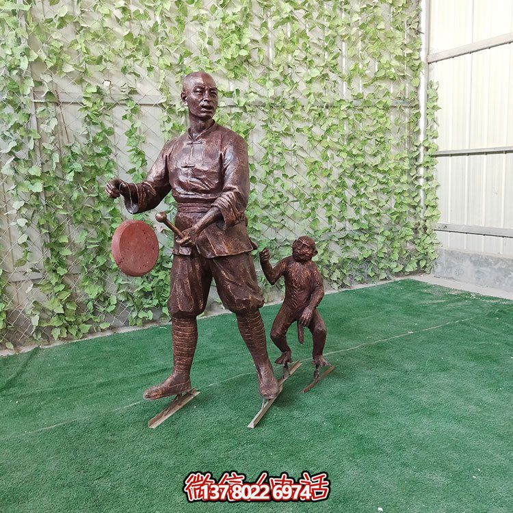 耍猴，玻璃鋼仿銅民俗生活人物情景雕塑