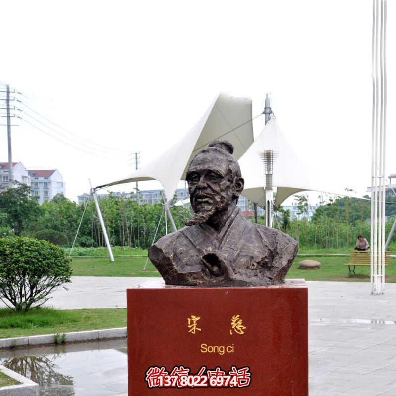 公園小區(qū)擺放古代十大名醫(yī)宋慈鑄銅頭像雕塑 公園小區(qū)擺放古代十大名醫(yī)宋慈鑄銅頭像雕塑