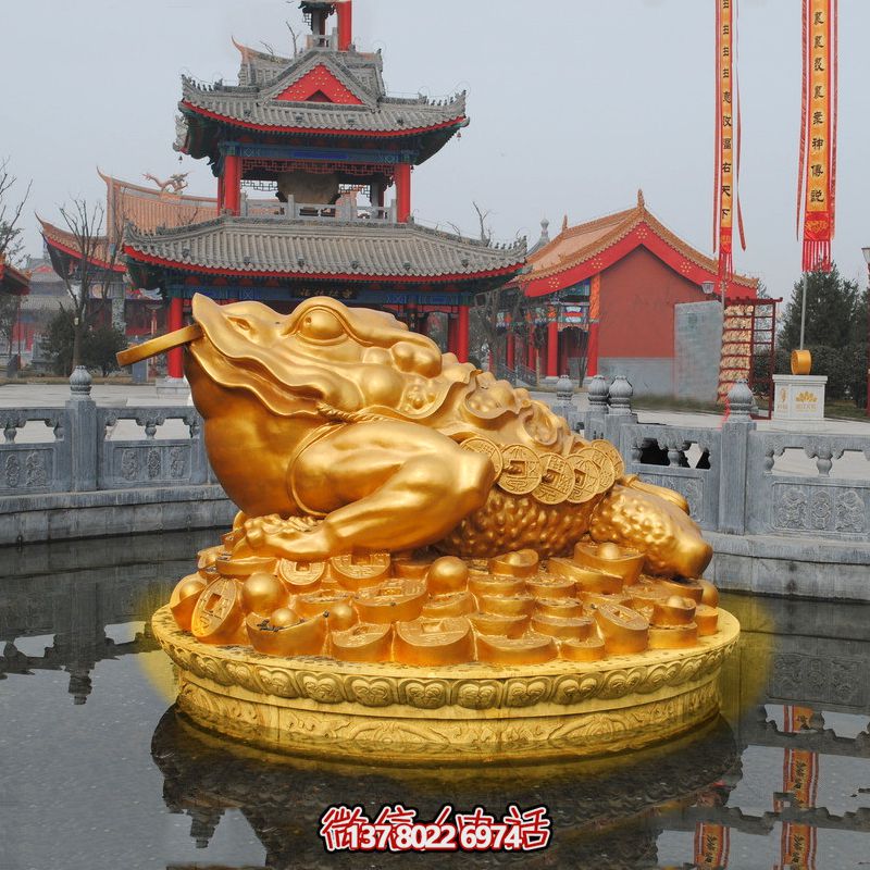 景區(qū)里擺放的嘴里叼著錢(qián)的玻璃鋼噴漆金蟾雕塑 景區(qū)里擺放的嘴里叼著錢(qián)的玻璃鋼噴漆金蟾雕塑