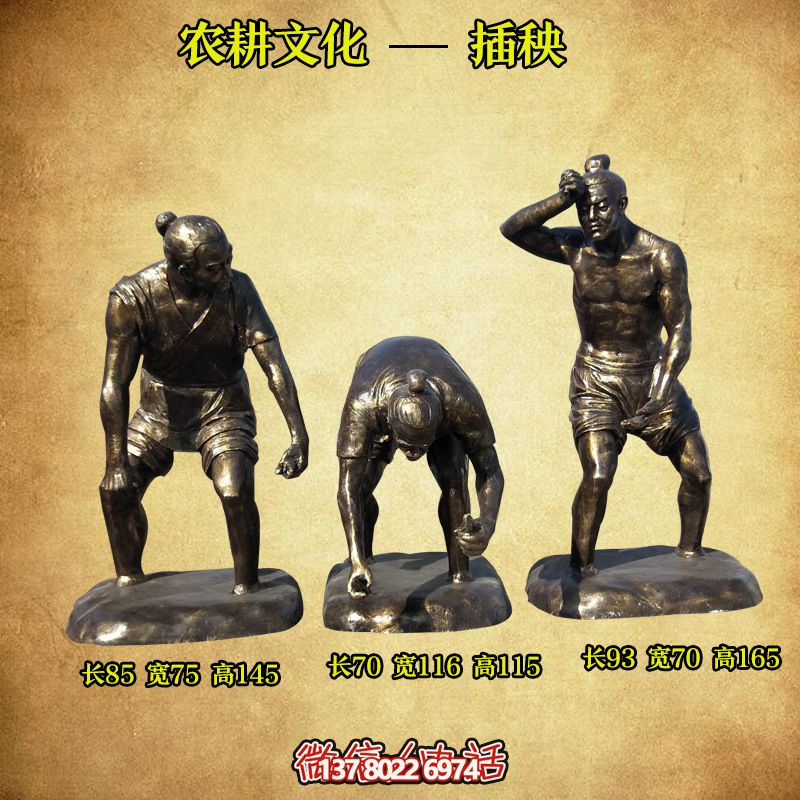 小區(qū)學校裝飾擺件文化插秧玻璃鋼仿銅雕塑 小區(qū)學校裝飾擺件文化插秧玻璃鋼仿銅雕塑