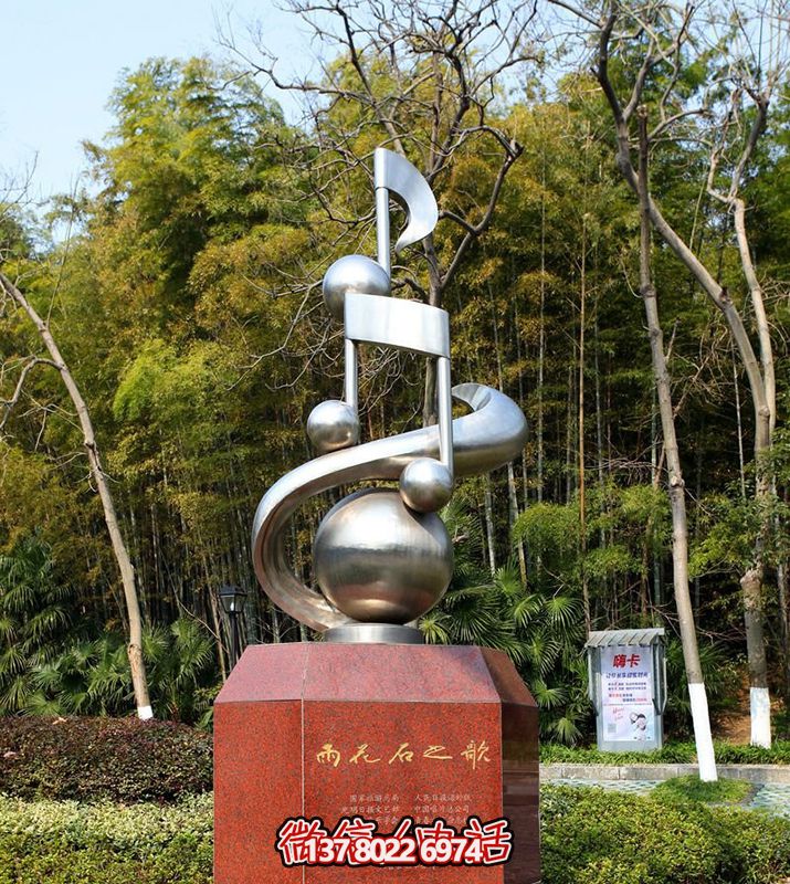 公園不銹鋼鏡面創意音符雕塑 公園不銹鋼鏡面創意音符雕塑