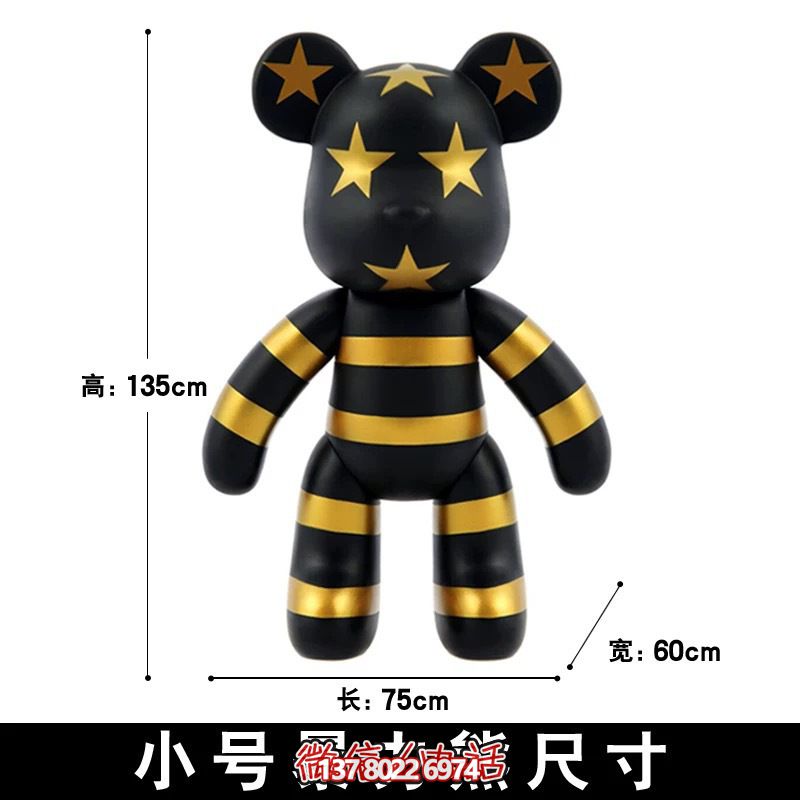 別墅園林彩繪黑色五角星玻璃鋼熊雕塑 別墅園林彩繪黑色五角星玻璃鋼熊雕塑