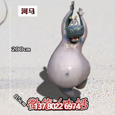 河馬雕塑-動物園玻璃鋼創(chuàng)意胖胖的河馬雕塑 河馬雕塑-動物園玻璃鋼創(chuàng)意胖胖的河馬雕塑