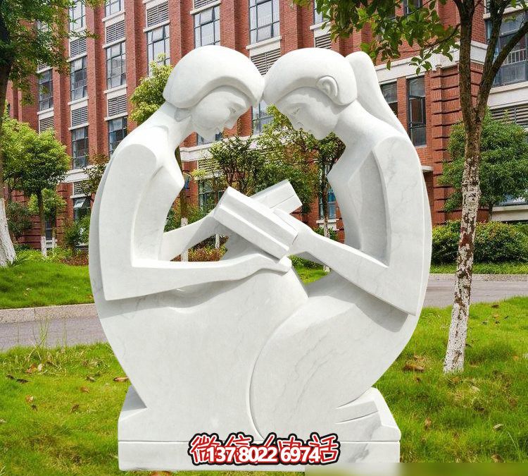 公園草坪漢白玉抽象創意讀書雕塑 公園草坪漢白玉抽象創意讀書雕塑