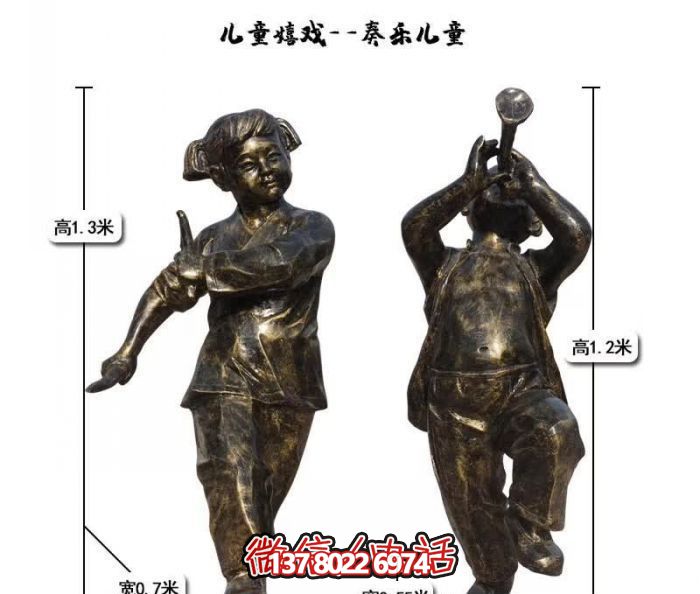 公園銅雕奏樂(lè)嬉戲的兒童雕塑 公園銅雕奏樂(lè)嬉戲的兒童雕塑