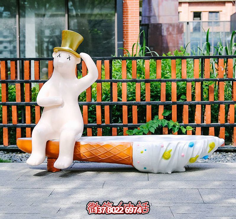 戴禮帽小熊坐冰淇淋 —— 趣味戶(hù)外景觀雕塑