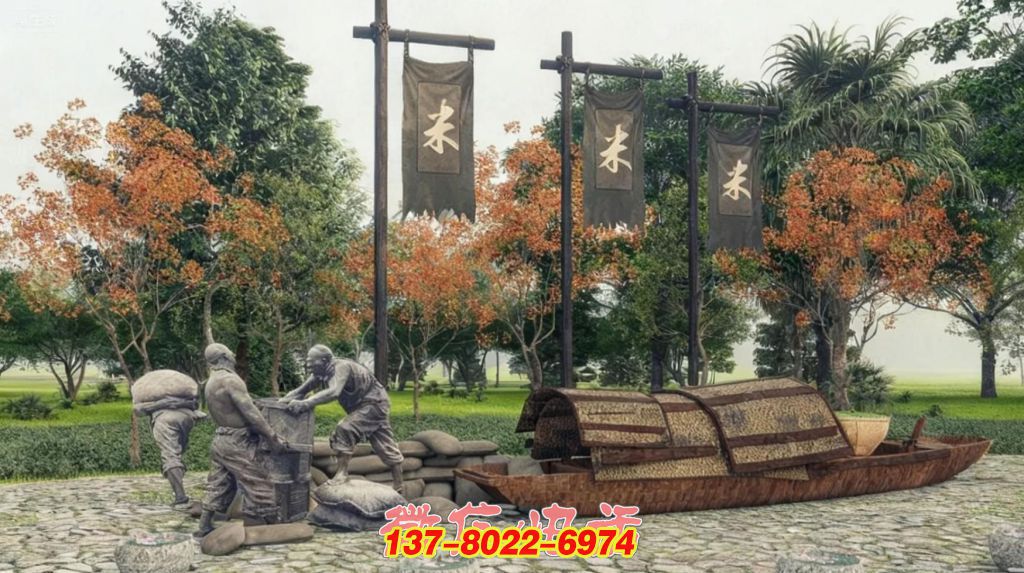 《糧運盛景》石雕、銅雕與金屬結合的景觀雕塑
